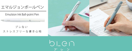 予備試験・司法試験の論文で使いたいボールペン6選！【書き比べ付き】 - BEXA